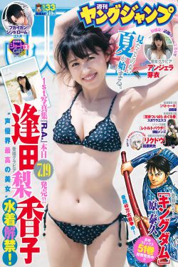 超能幼稚园