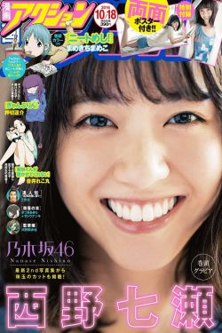 不良人第一季