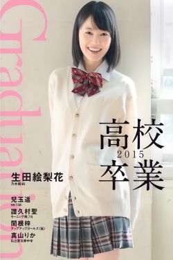 最佳男朋友