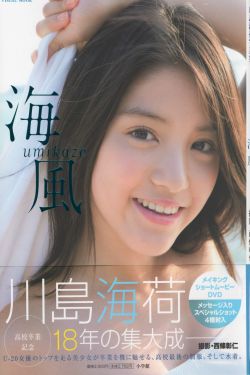 秦颂无删减版在线播放