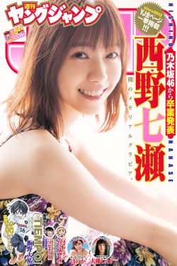 前野智昭